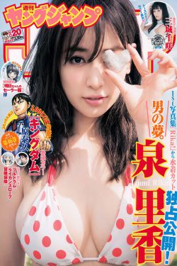 斗罗大陆第146集免费观看